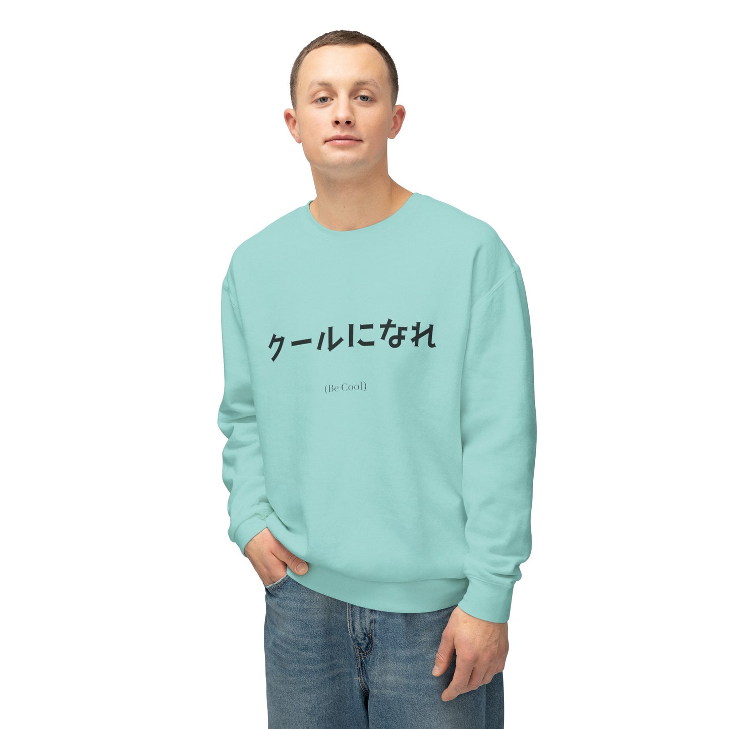 Be Cool - Floyd TMI Comfort Sweatshirt