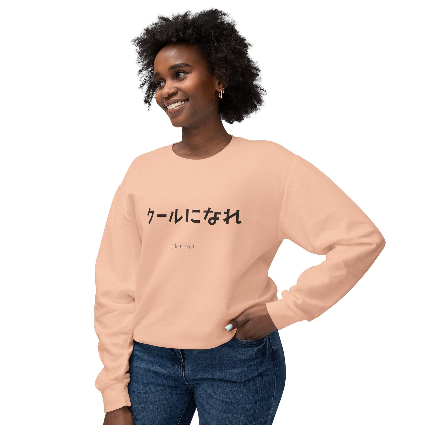 Be Cool - Floyd TMI Comfort Sweatshirt