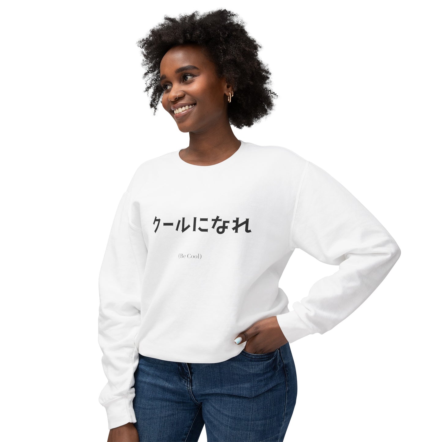 Be Cool - Floyd TMI Comfort Sweatshirt