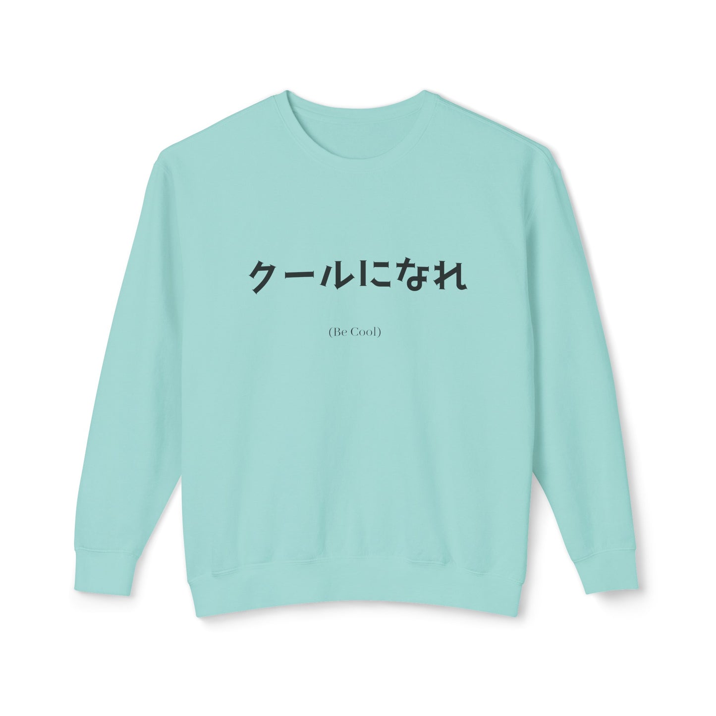 Be Cool - Floyd TMI Comfort Sweatshirt