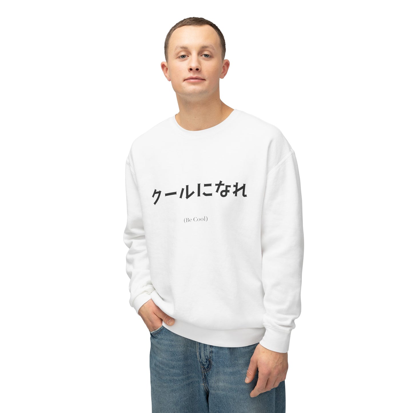 Be Cool - Floyd TMI Comfort Sweatshirt
