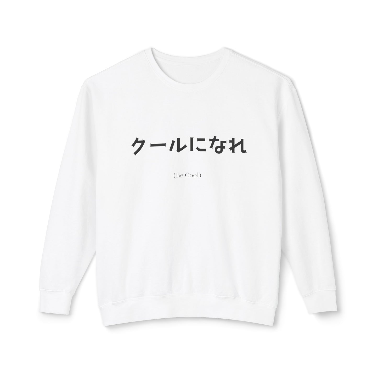 Be Cool - Floyd TMI Comfort Sweatshirt
