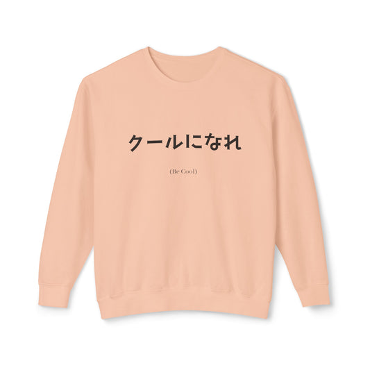 Be Cool - Floyd TMI Comfort Sweatshirt